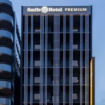 Smile Hotel Premium Hakodate Goryokaku 外观 照片
