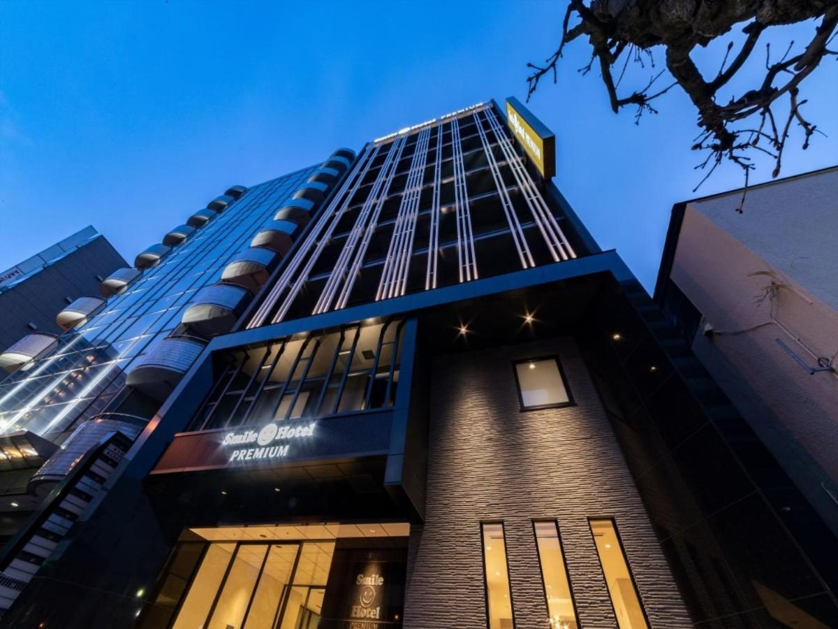 Smile Hotel Premium Hakodate Goryokaku 外观 照片