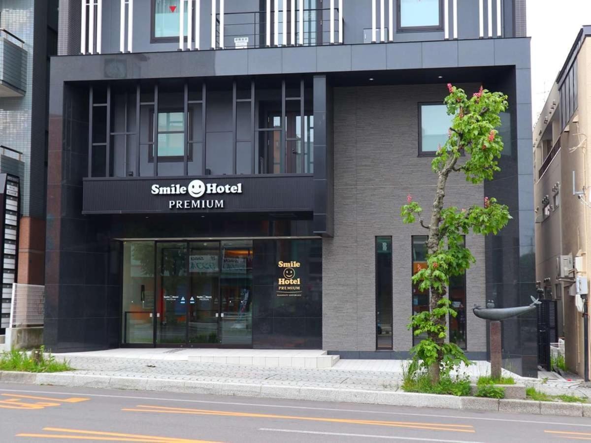 Smile Hotel Premium Hakodate Goryokaku 外观 照片