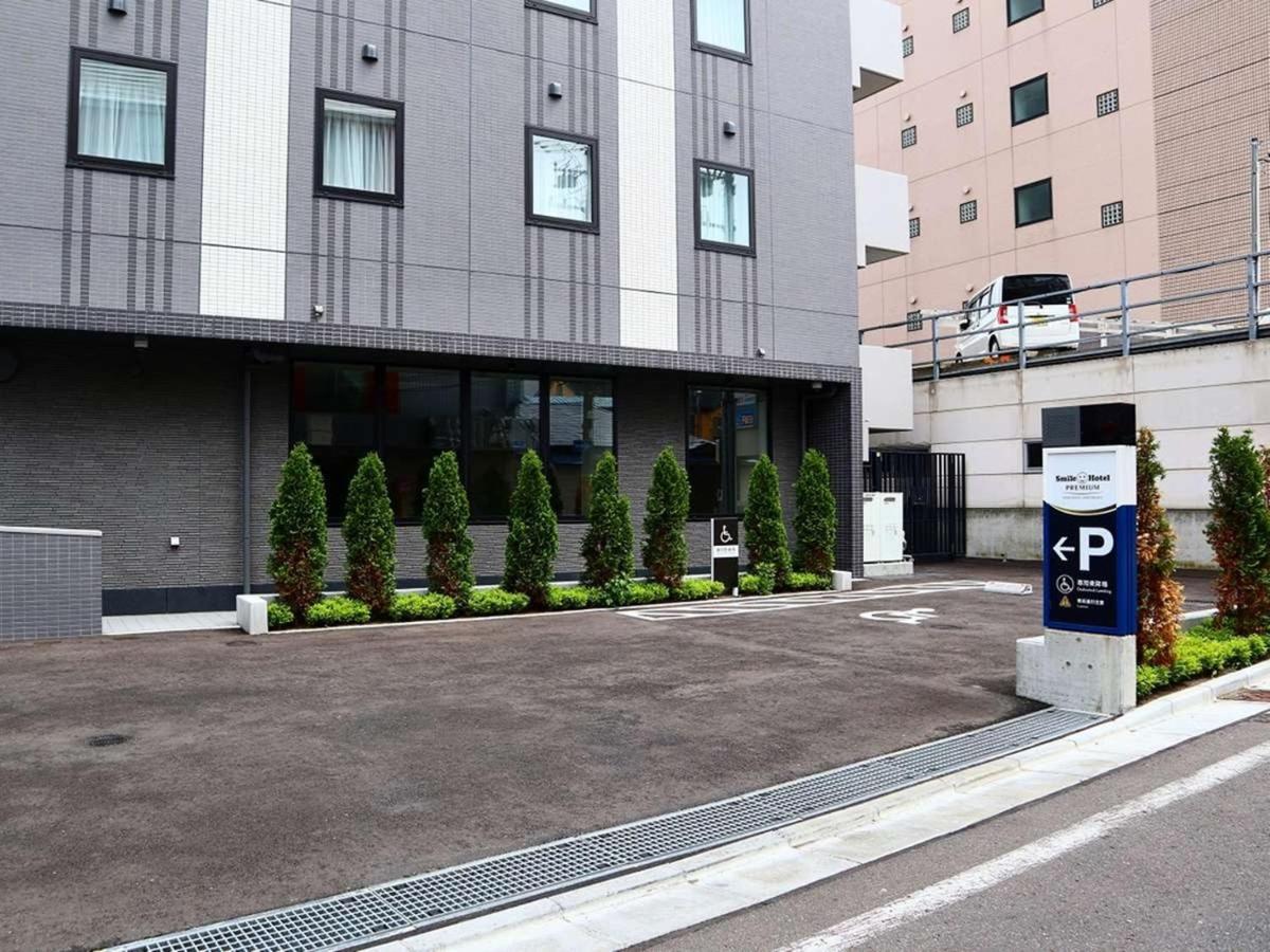 Smile Hotel Premium Hakodate Goryokaku 外观 照片