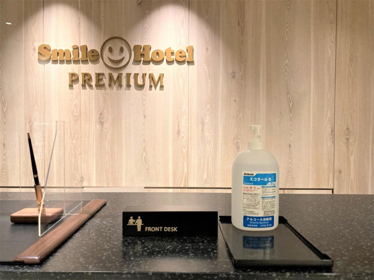 Smile Hotel Premium Hakodate Goryokaku 外观 照片